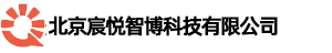 北京宸悦智博科技有限公司