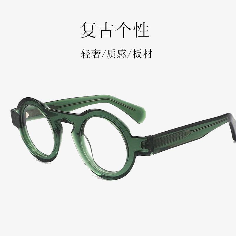 网红款平光眼镜素颜神器 装饰镜框